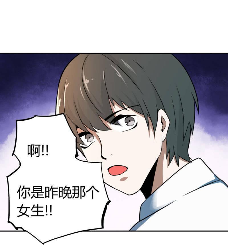 再遇姜雯31