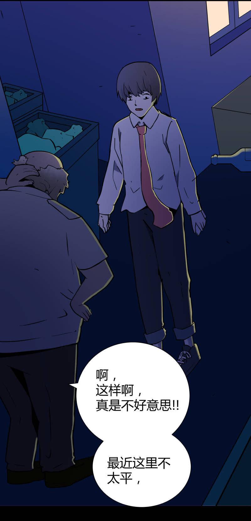 行踪可疑的女子8