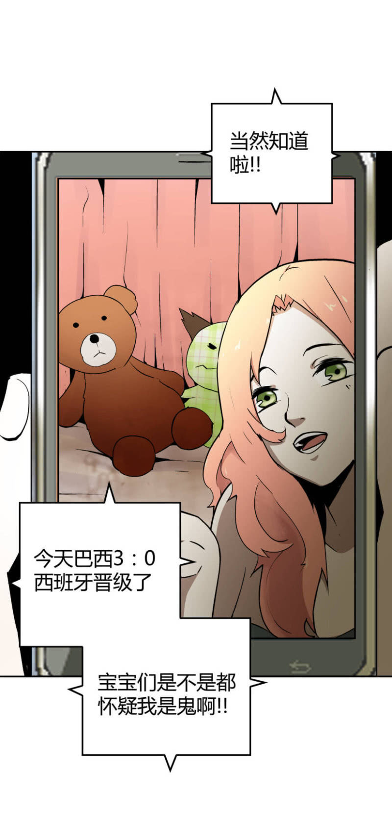 隔壁房间的女尸32