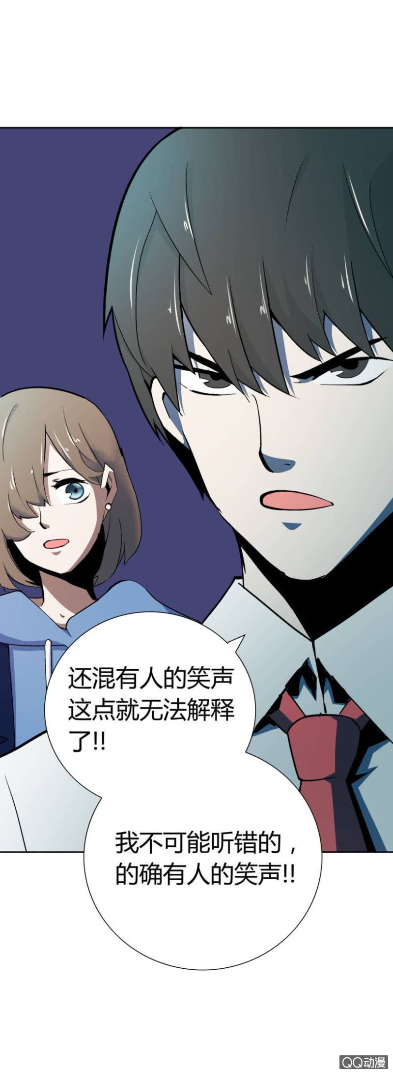隔壁房间的女尸39