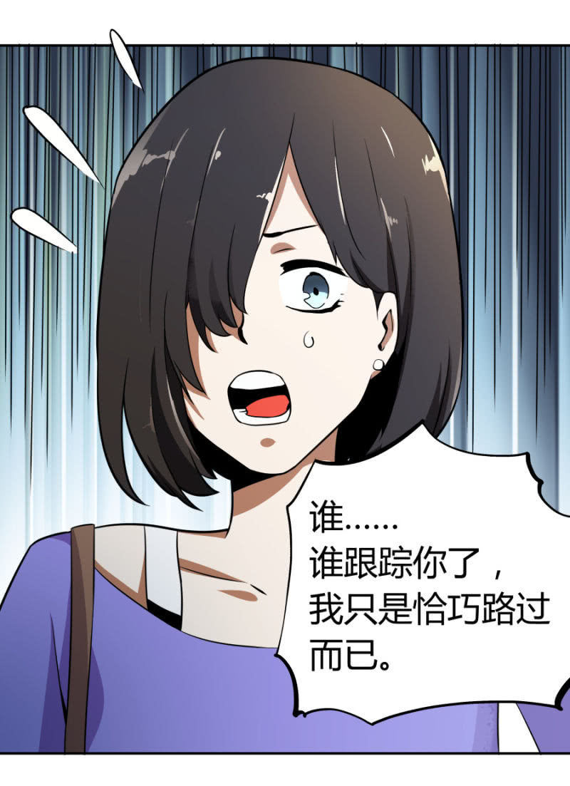 再遇姜雯37