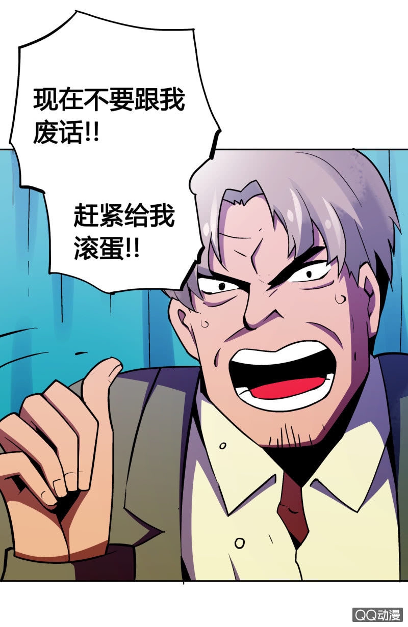 叔叔和侄子4