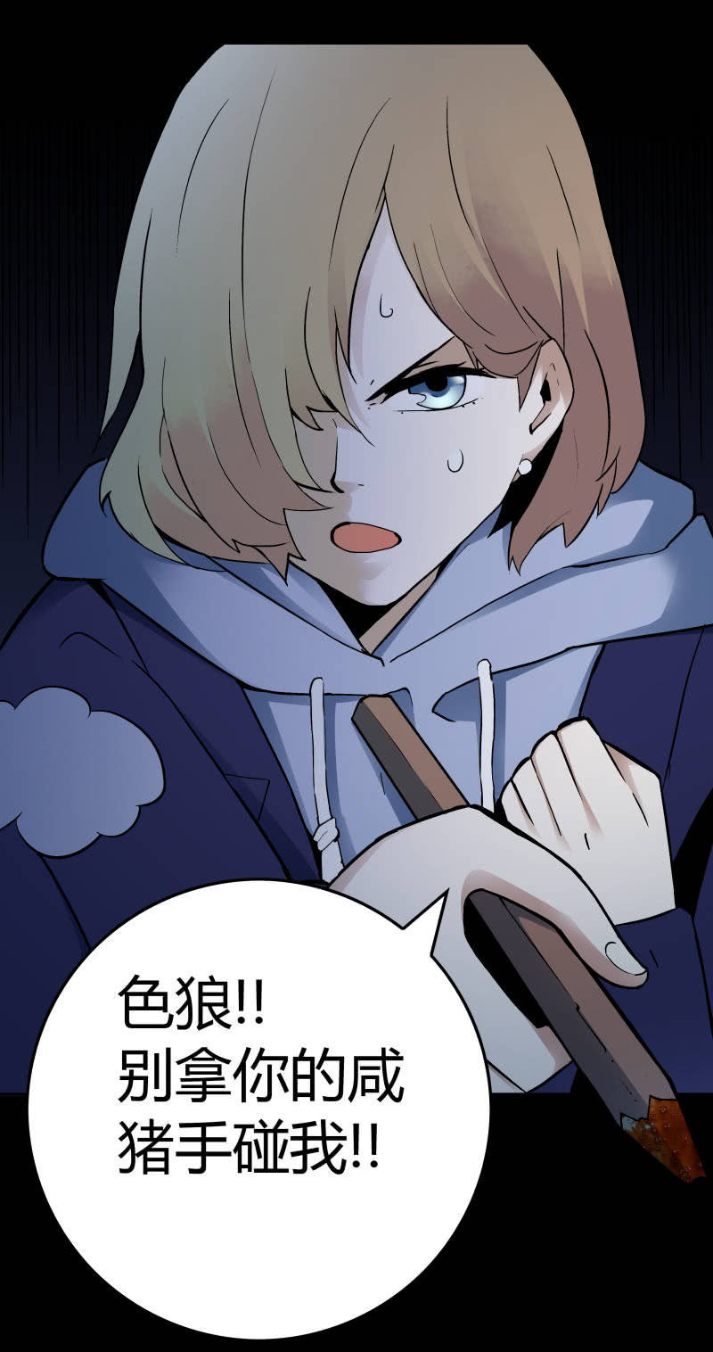 行踪可疑的女子27