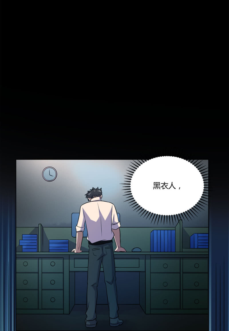 阻止38