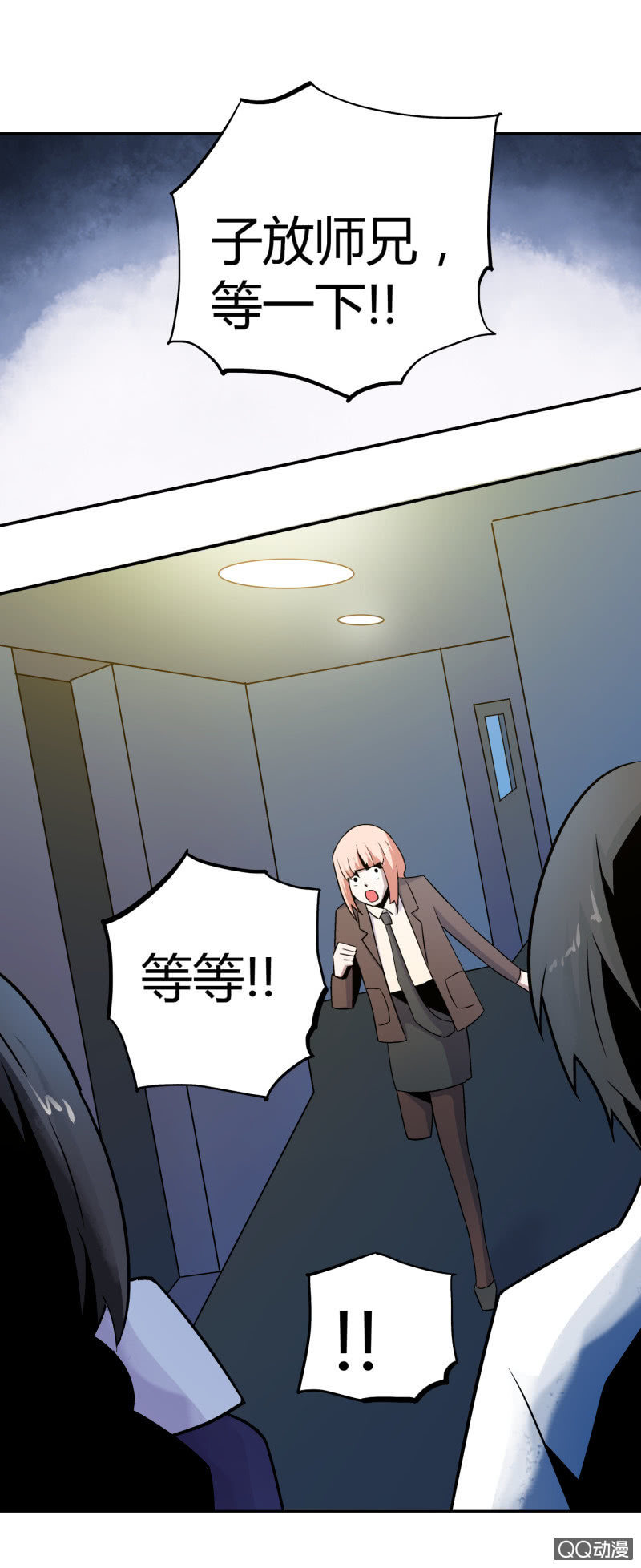 叔叔和侄子17