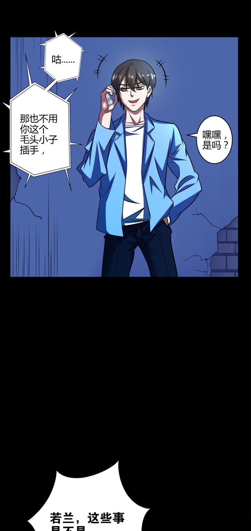阻止28