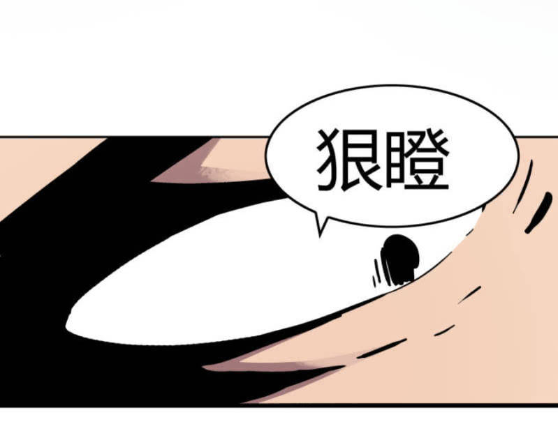 惨叫声32