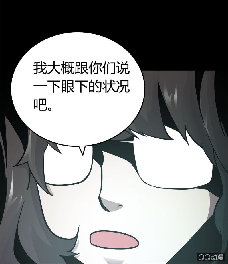 电脑高手32