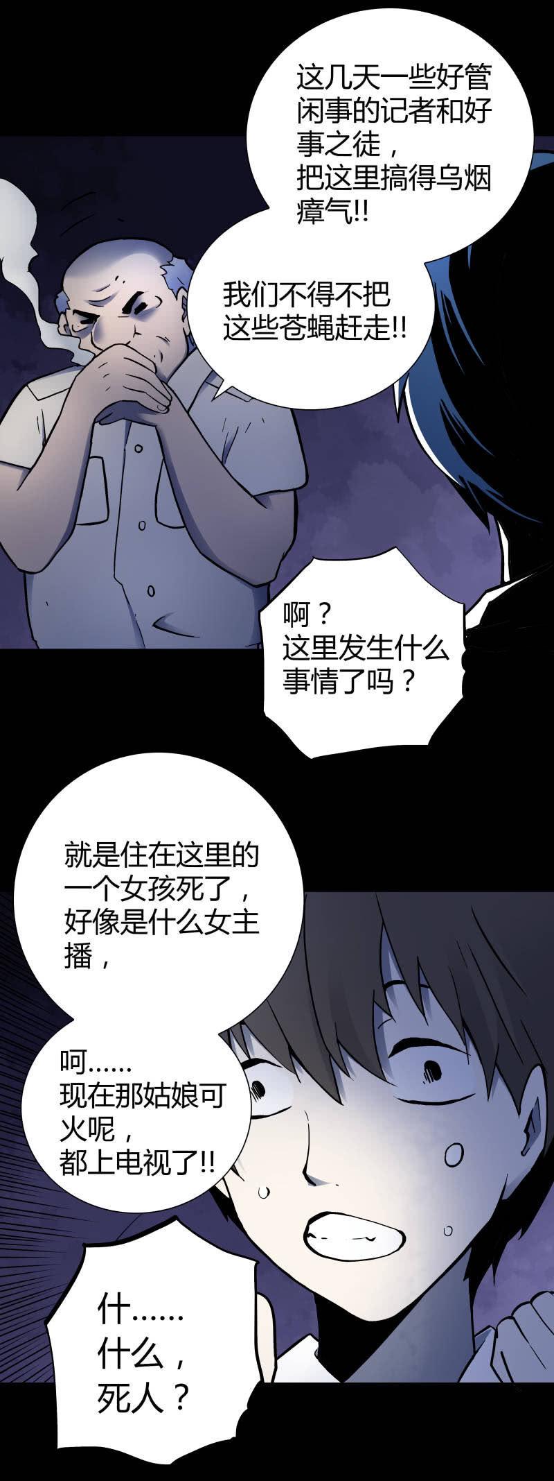 行踪可疑的女子9