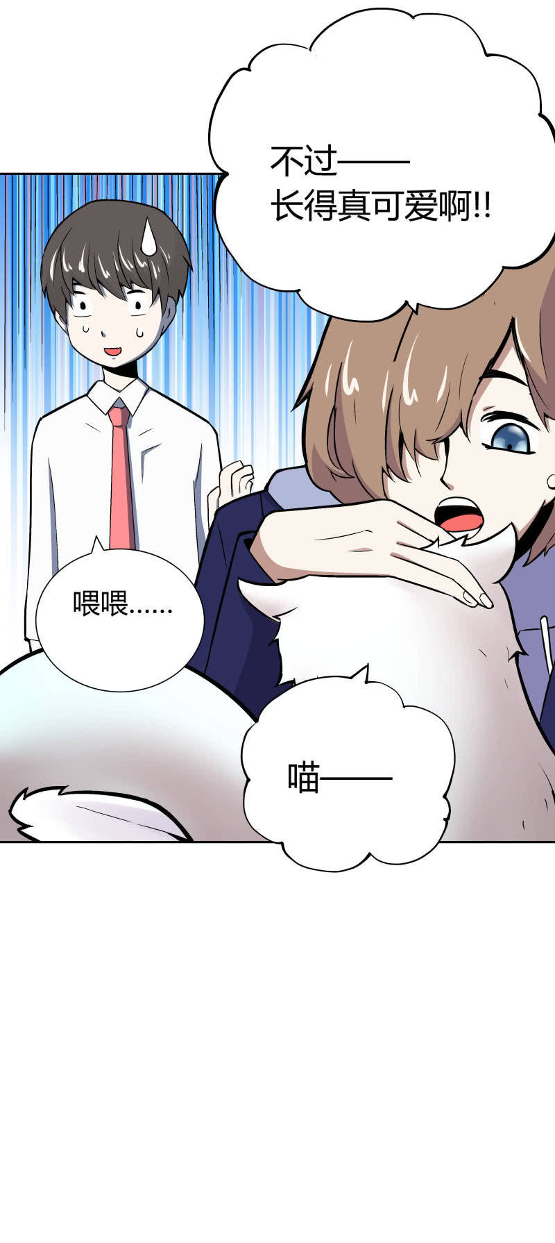 隔壁房间的女尸29