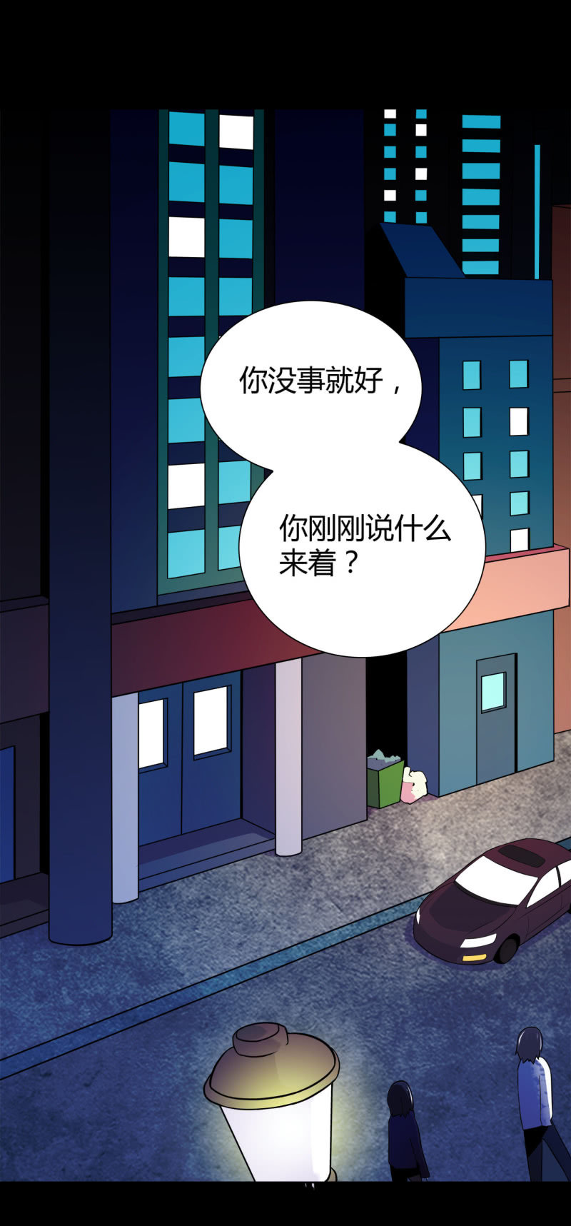 相似点14