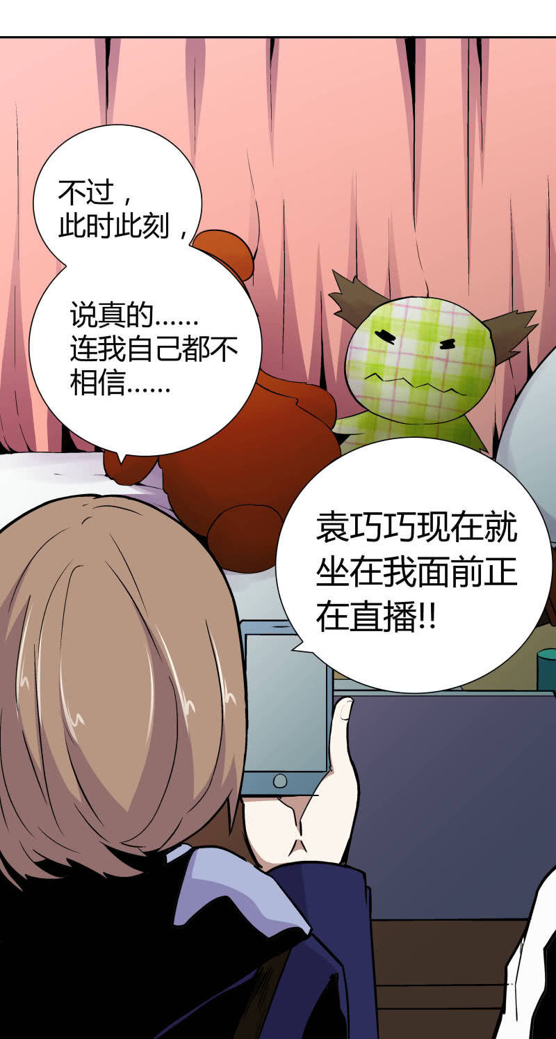 隔壁房间的女尸31