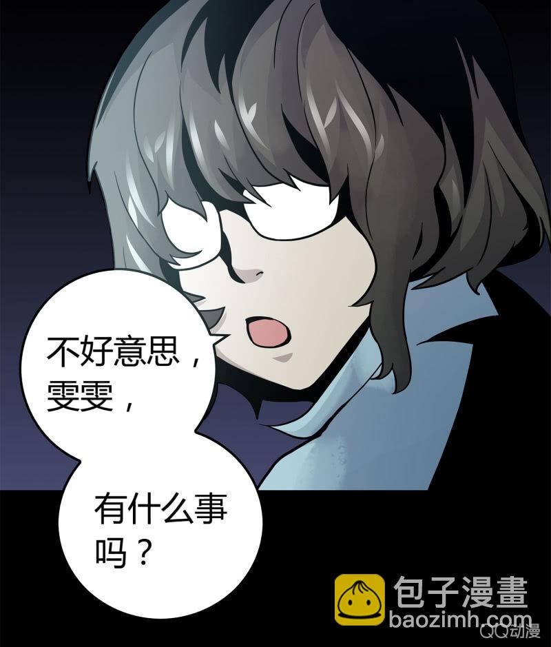电脑高手11