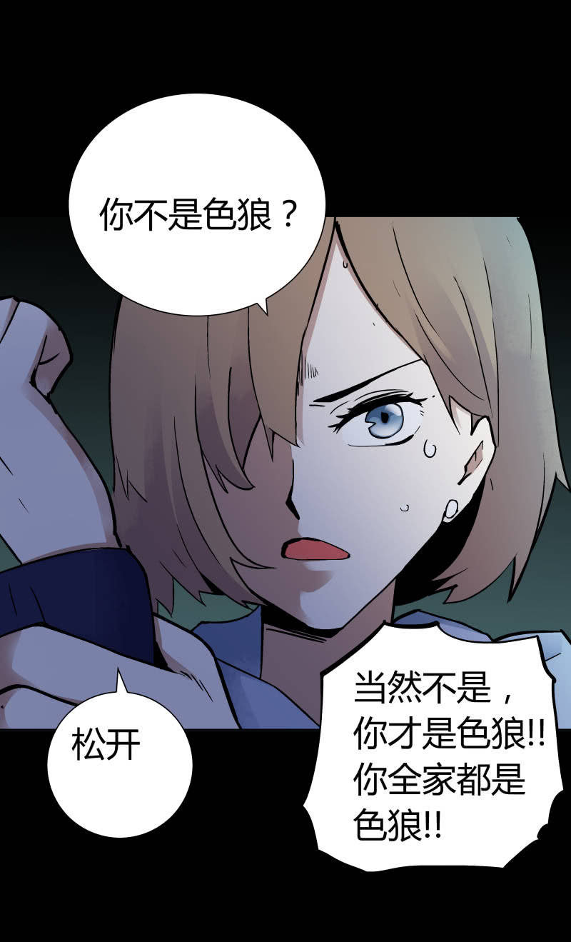 行踪可疑的女子30
