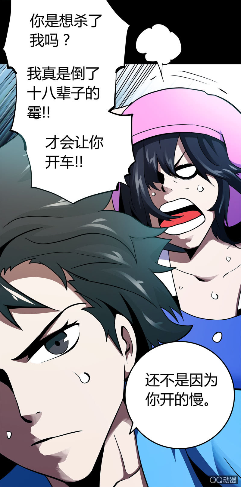 黑衣人9