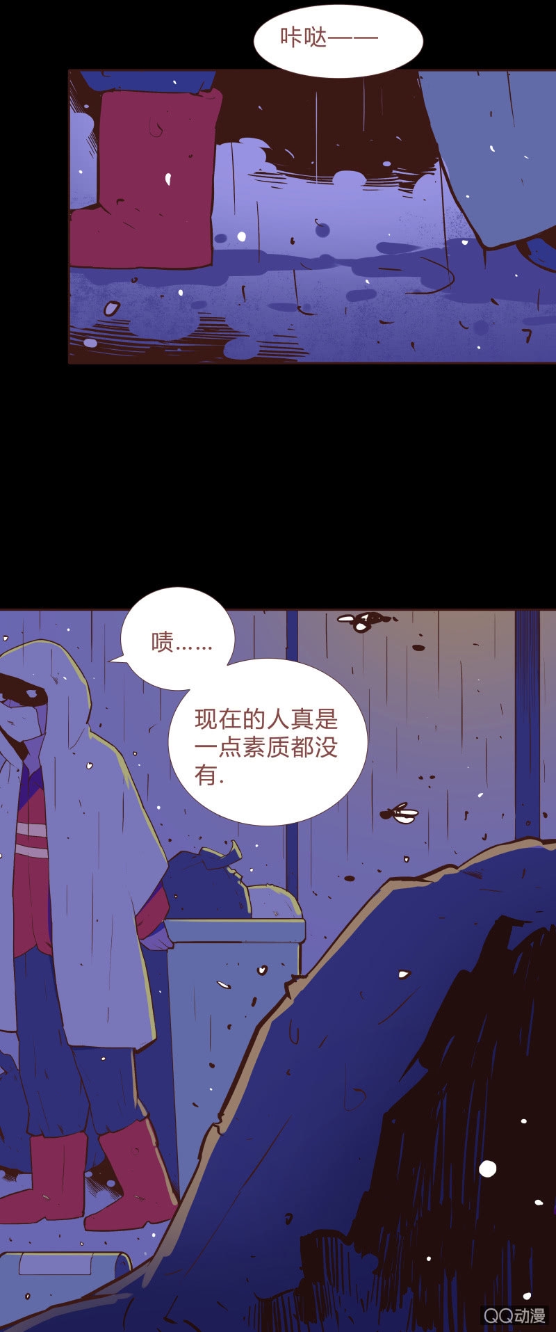 亡灵直播事件3