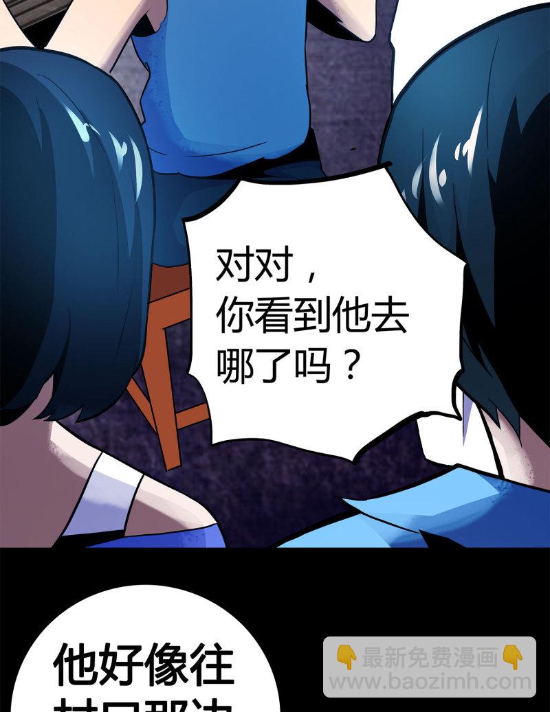 追击5