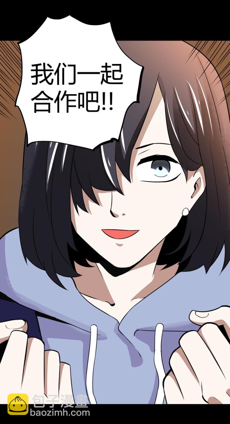 相似点32