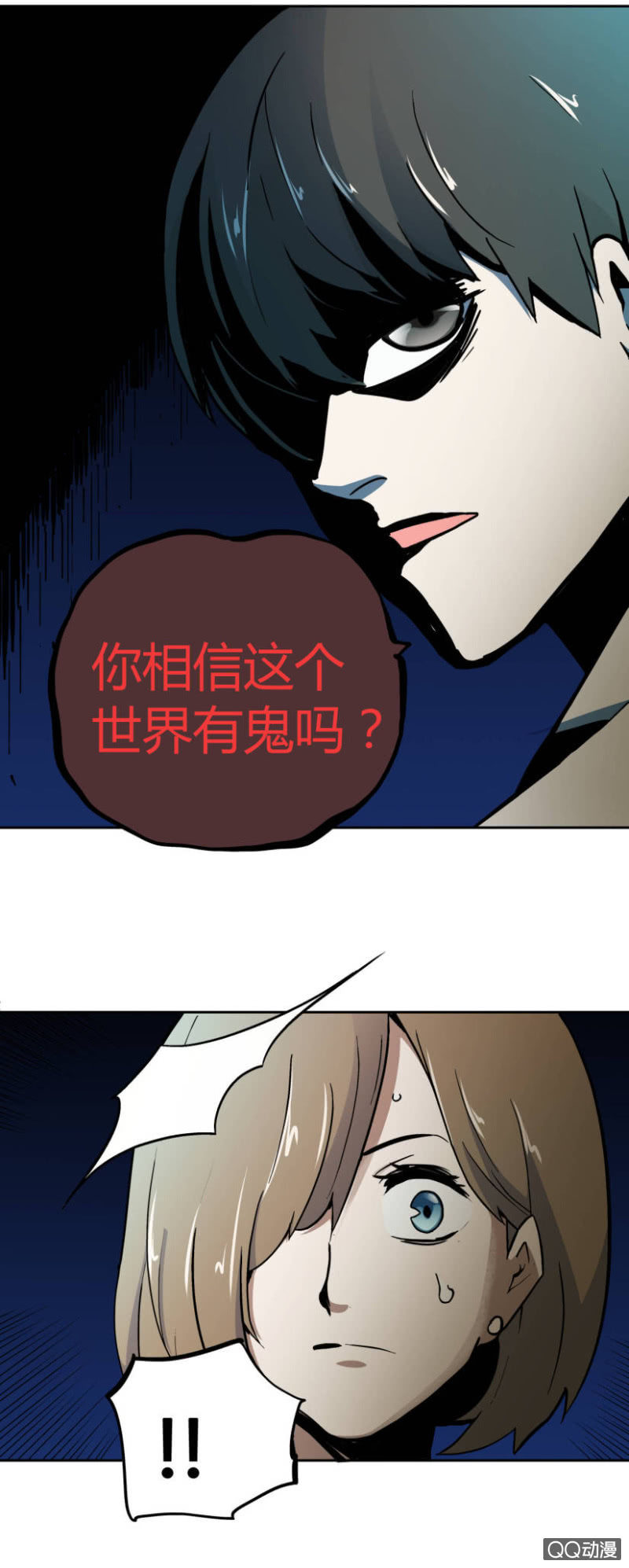 隔壁房间的女尸36