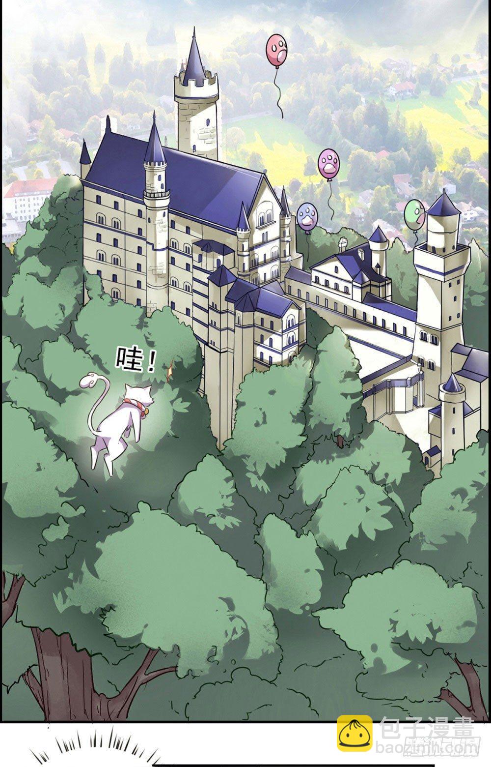 第8话3
