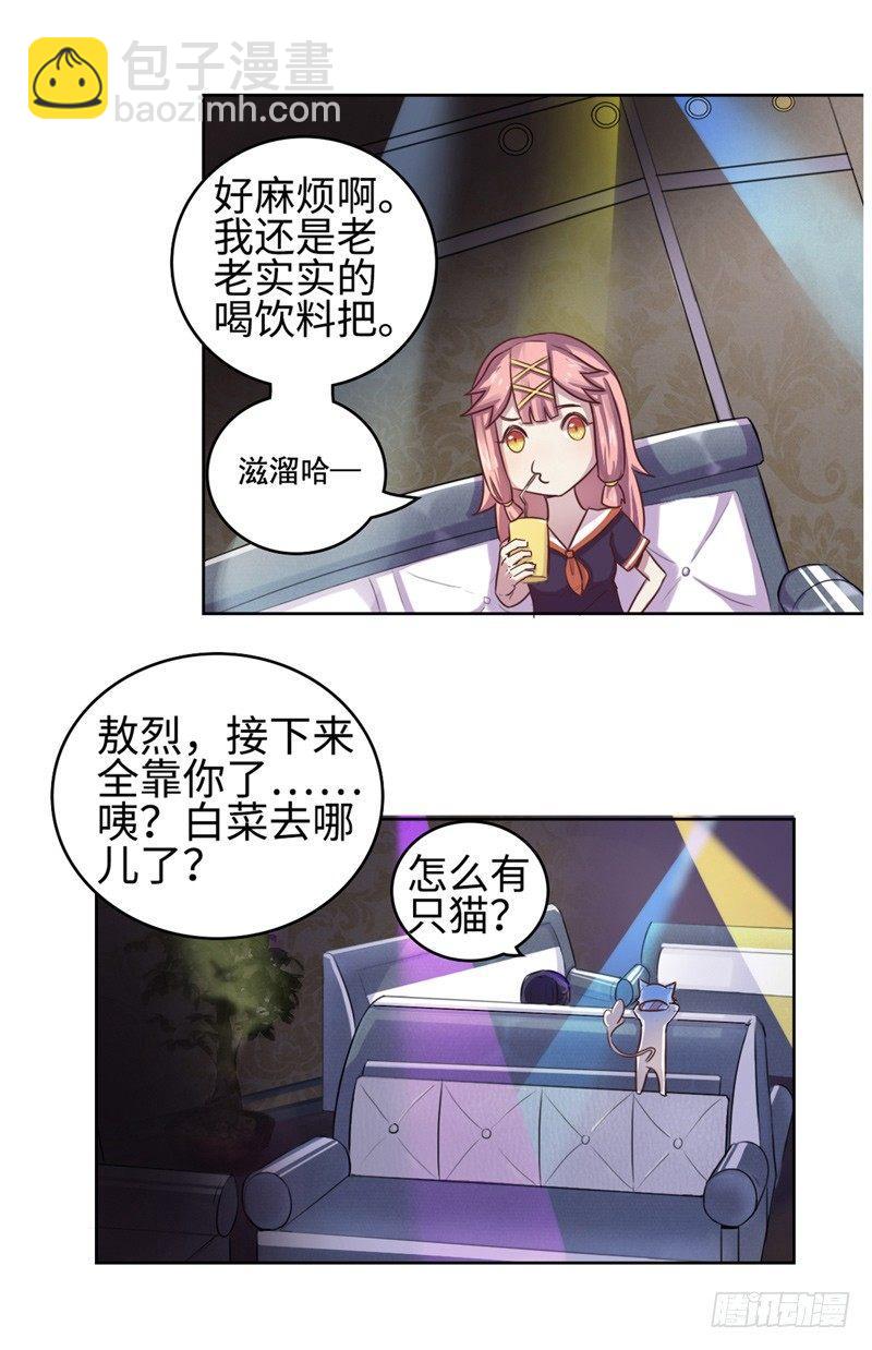 第17话17