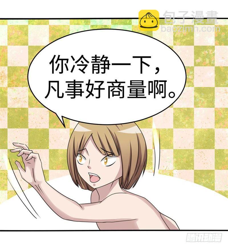第38话34