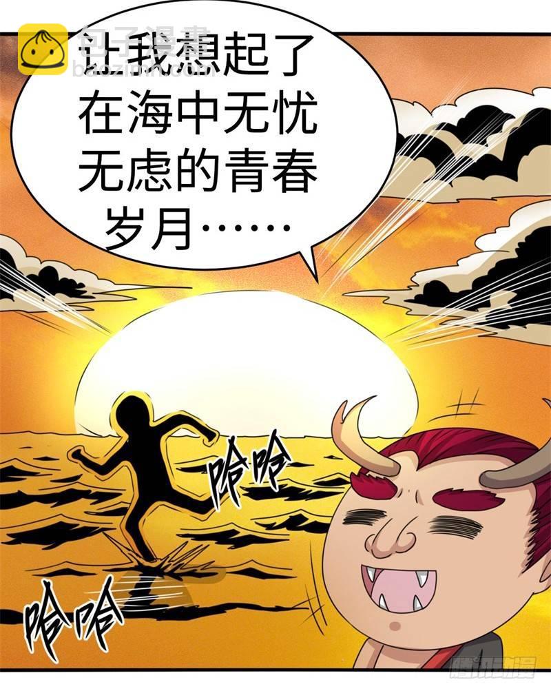 第41话52