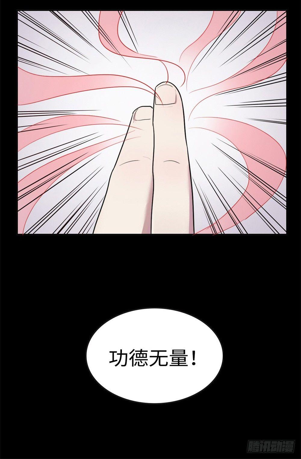第13话21