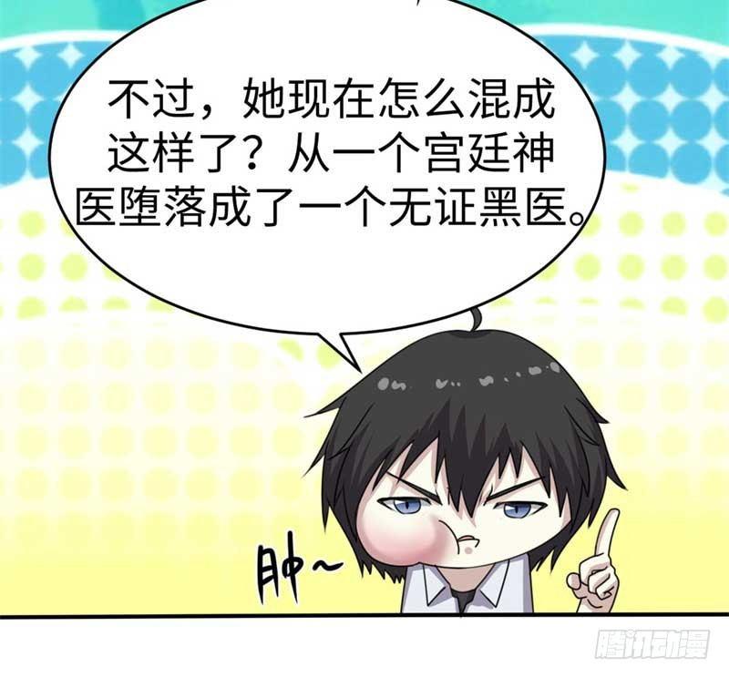 第39话13