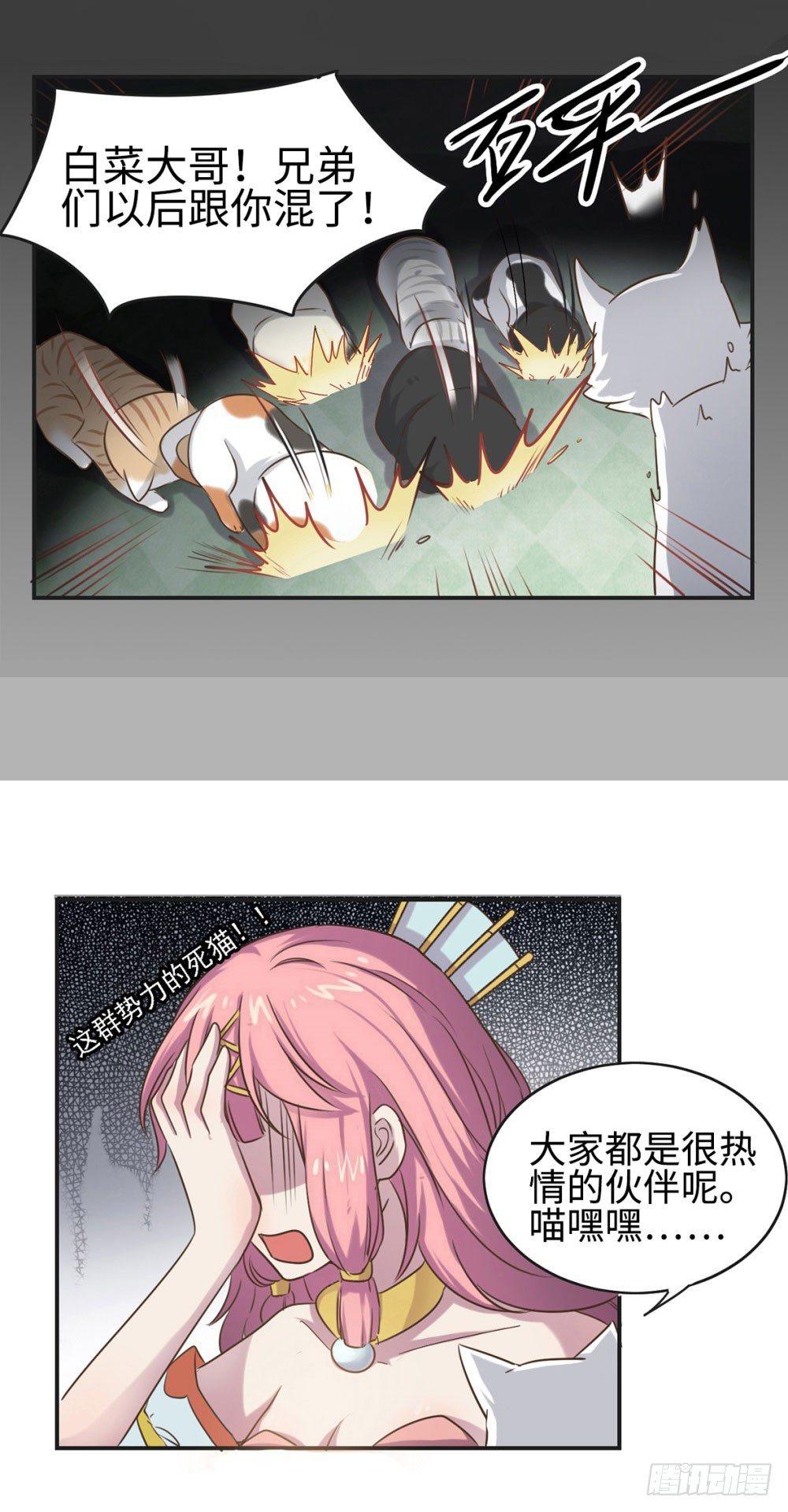 第3话12