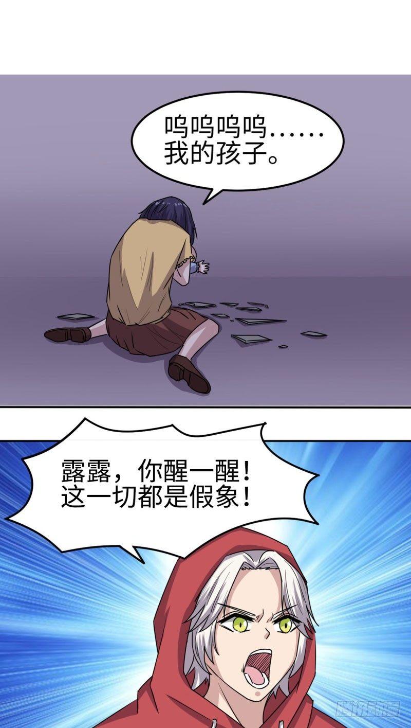 第36话1