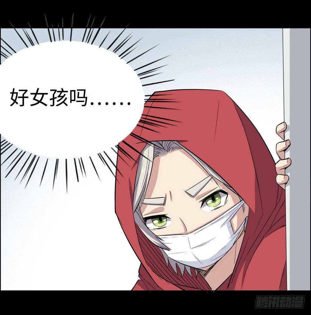 第27话6