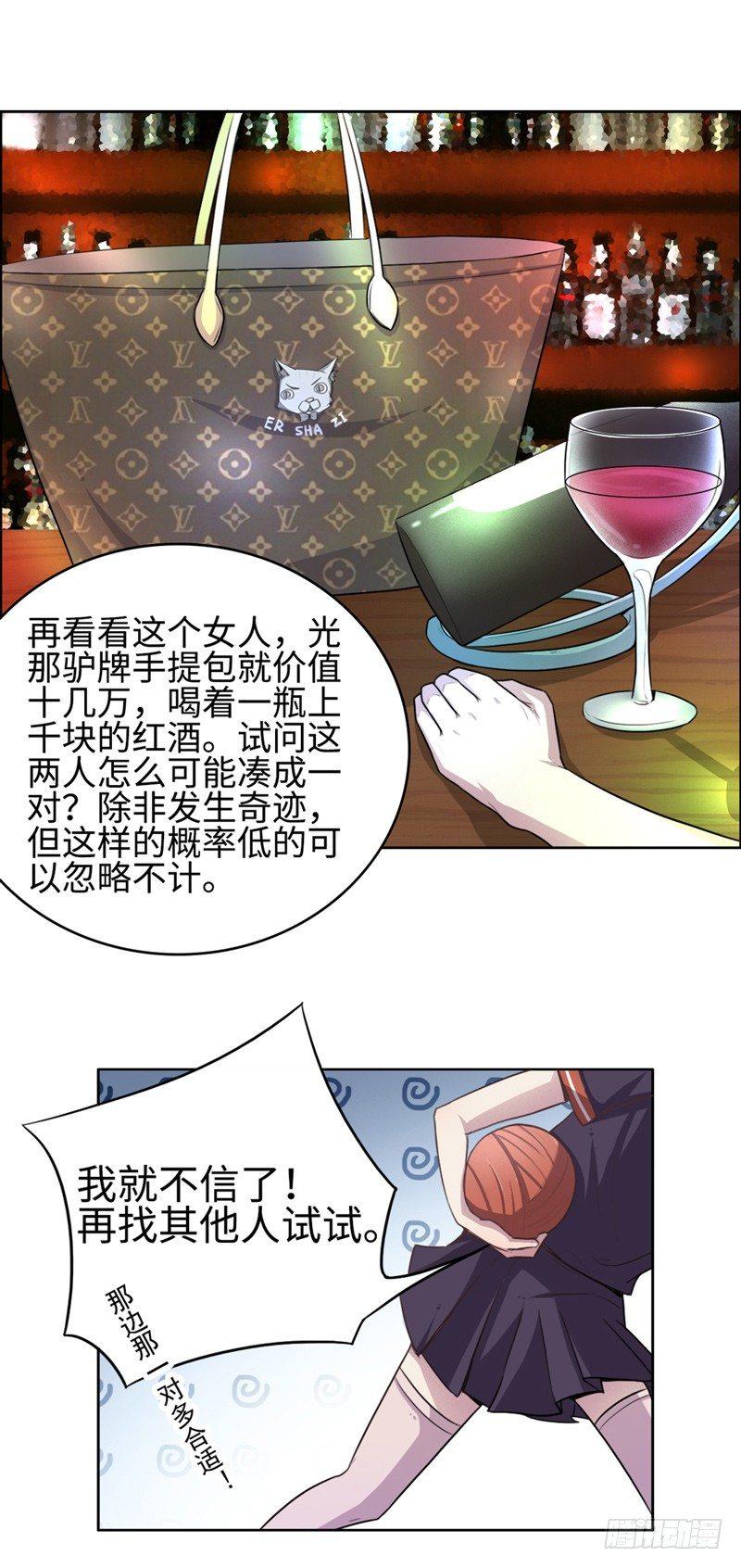 第17话12