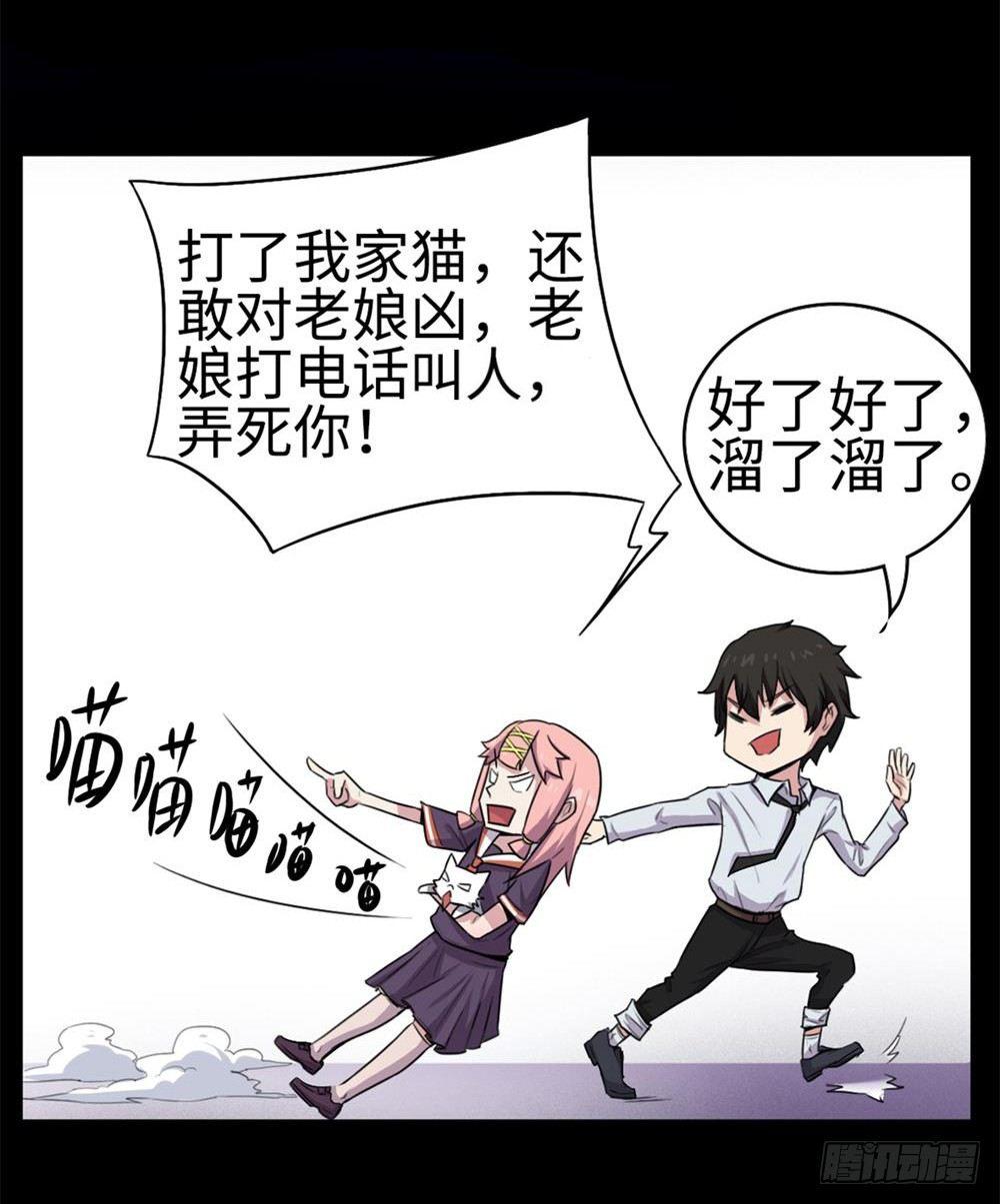 第19话5