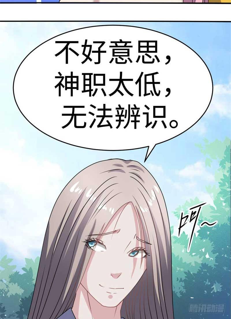 最终话16