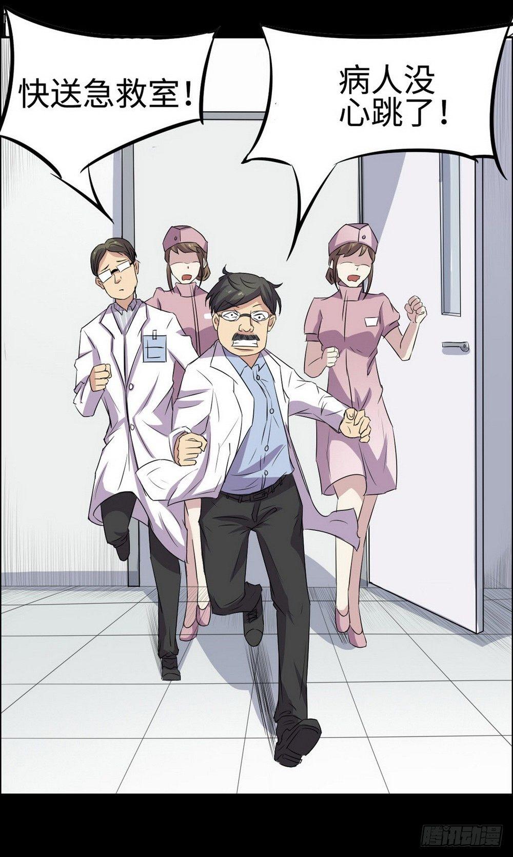 第28话30