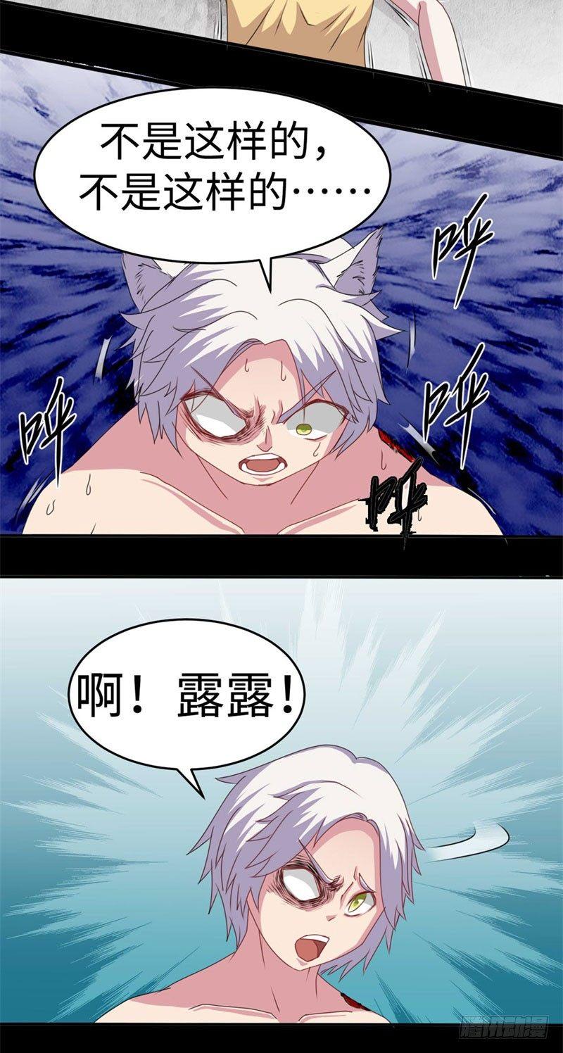 第37话12