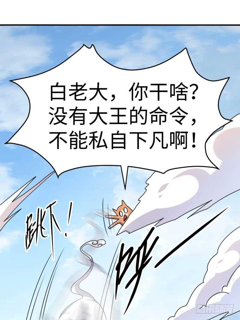 第43话8