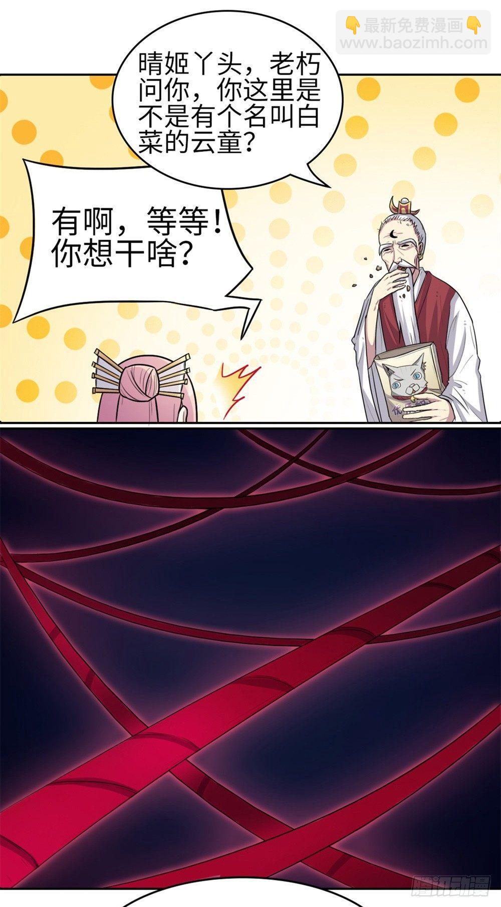 第14话13
