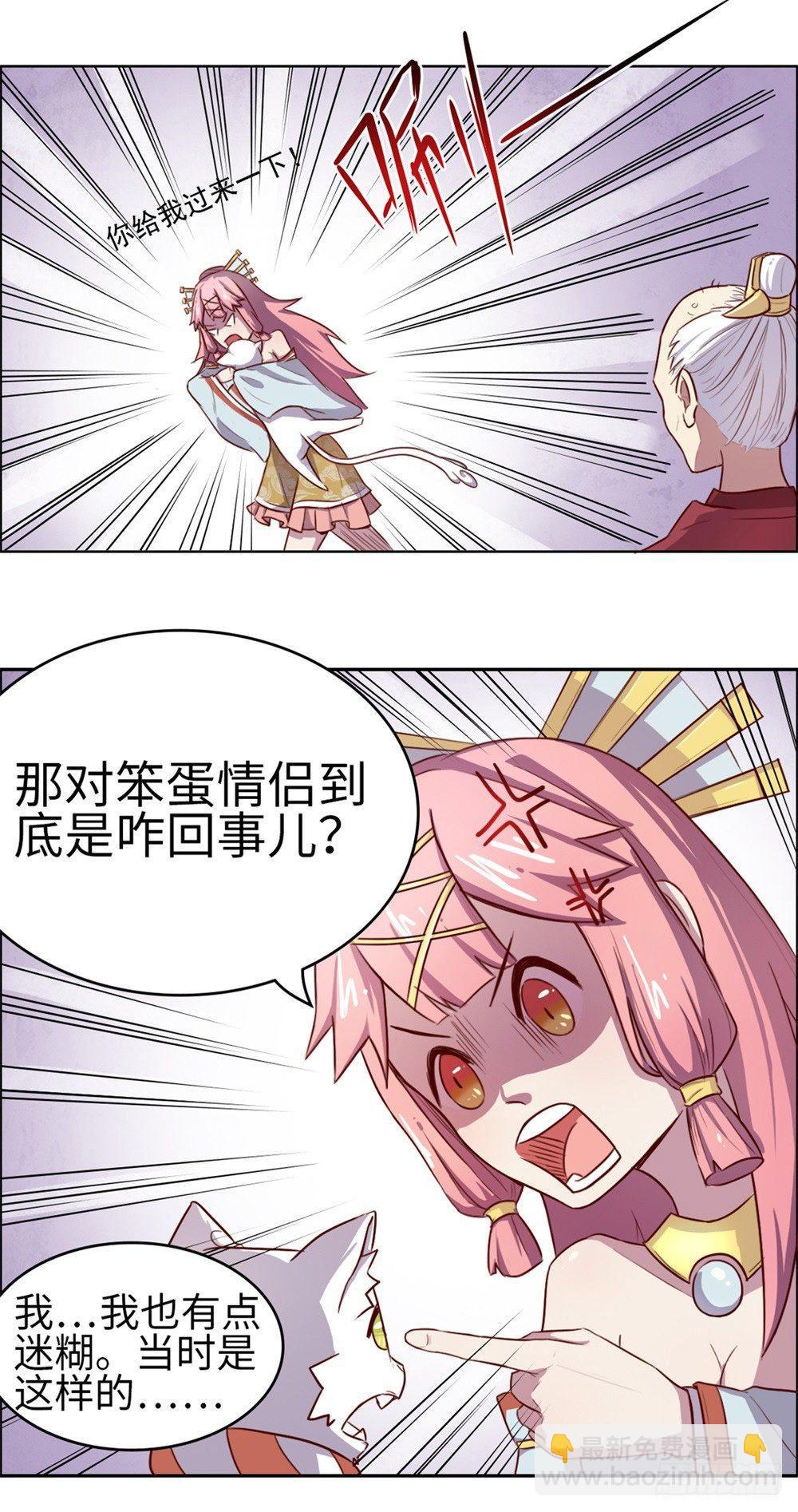 第14话19