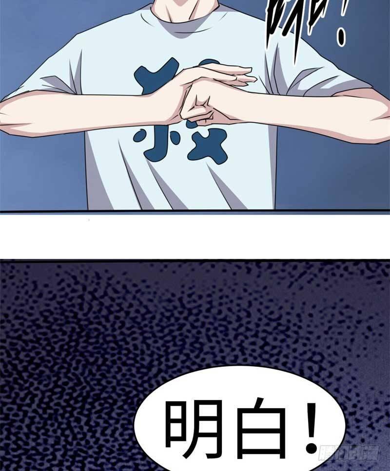 第40话54