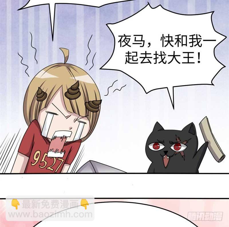 第42话41