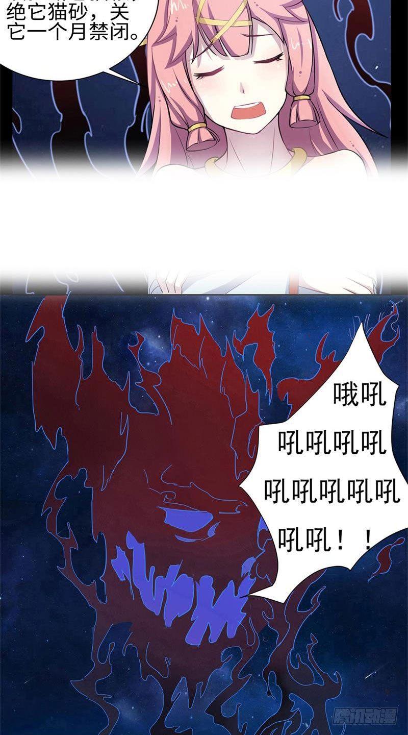第9话5