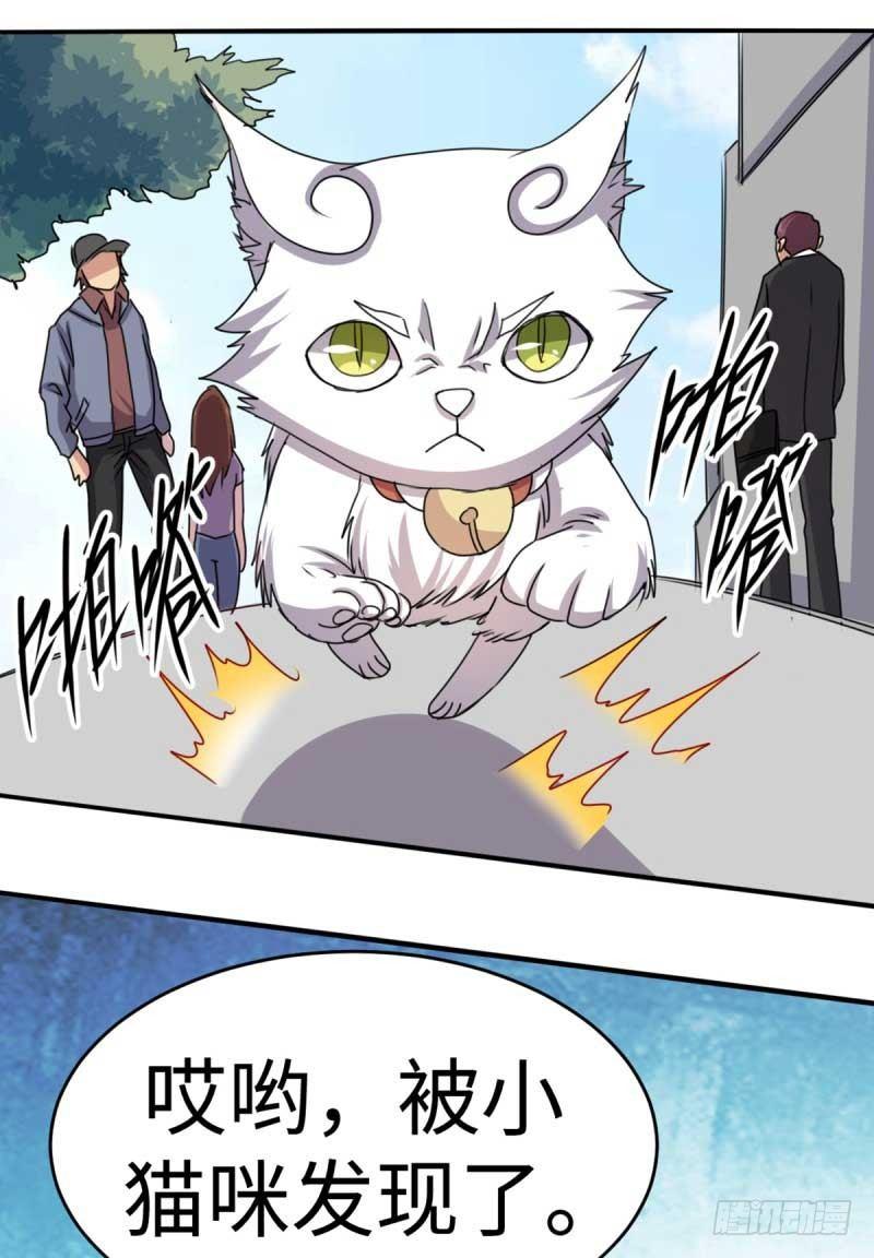 第43话13
