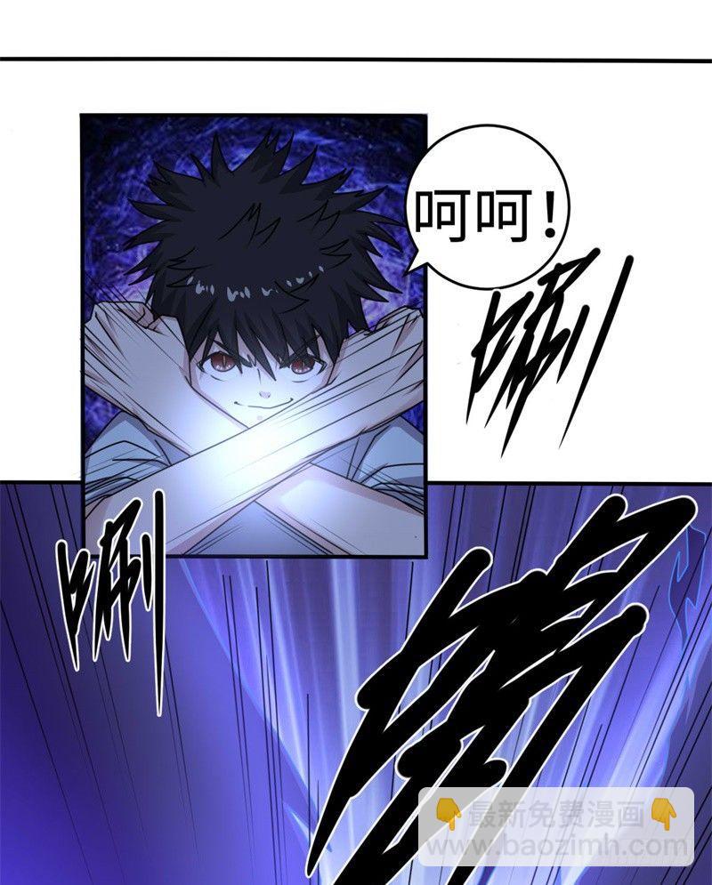 第41话1