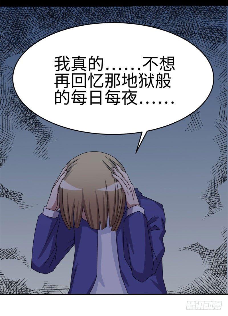 第33话20