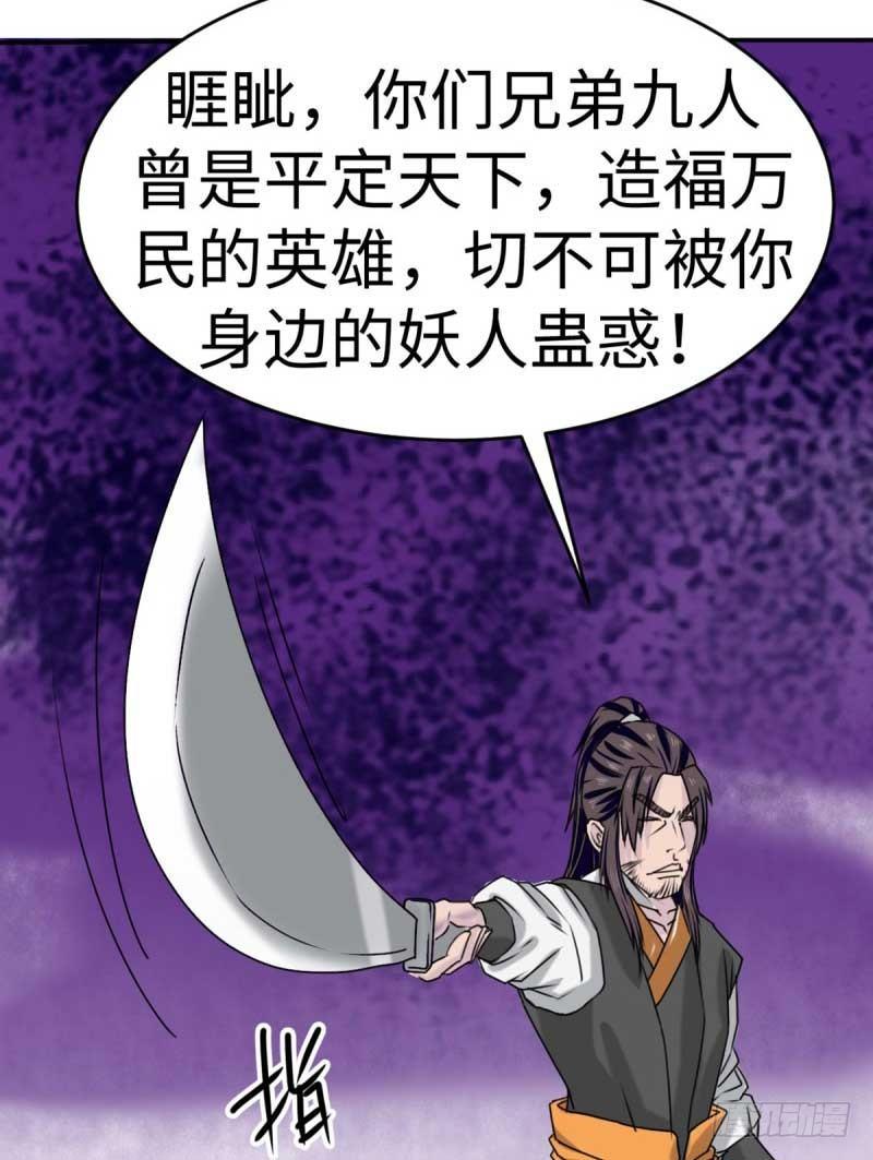 第42话10