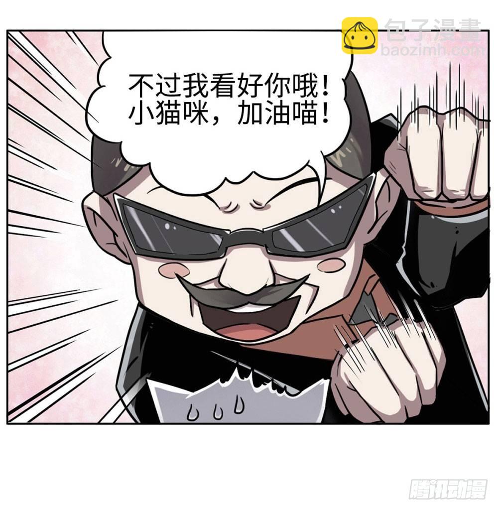 第4话11