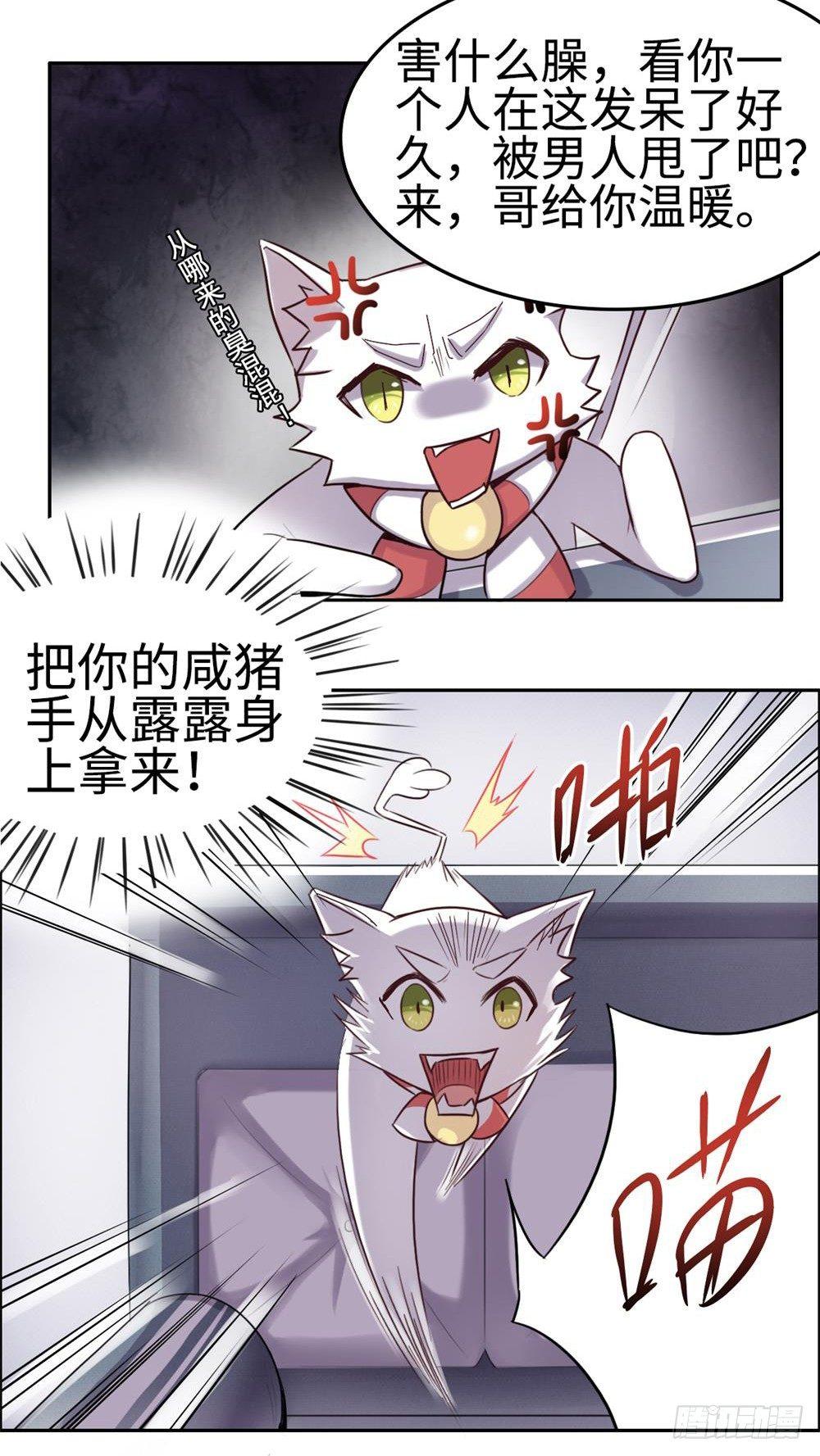 第18话4