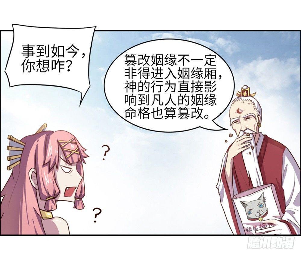 第14话21